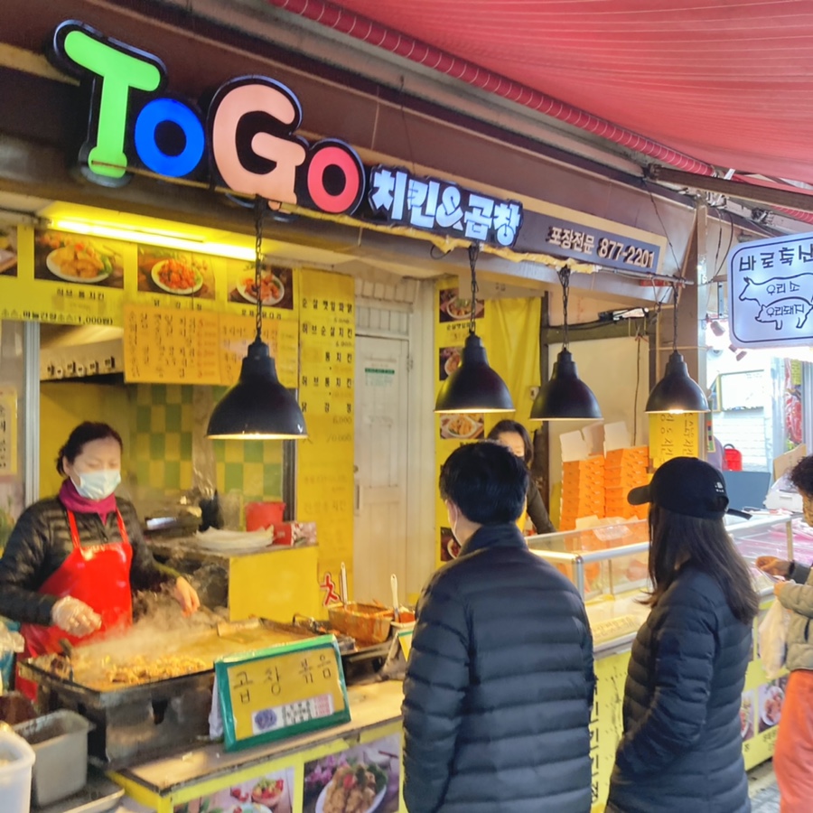 투고베이커리 이미지
