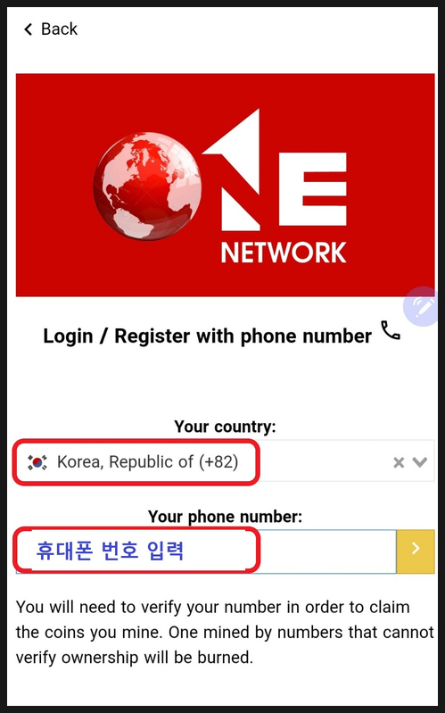 원네트워크 이미지