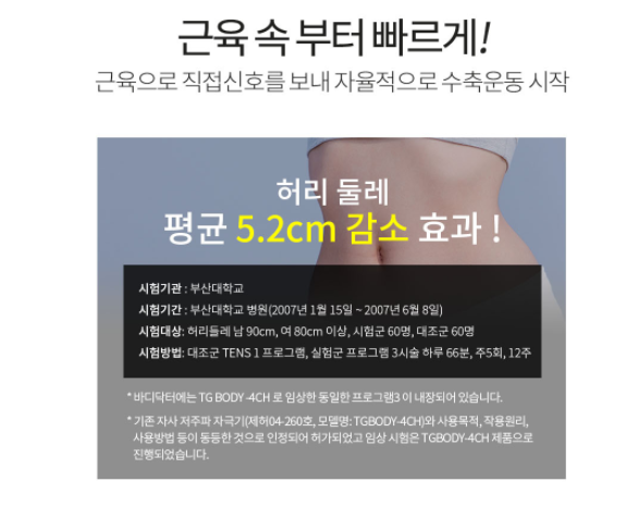 지앤메디 이미지