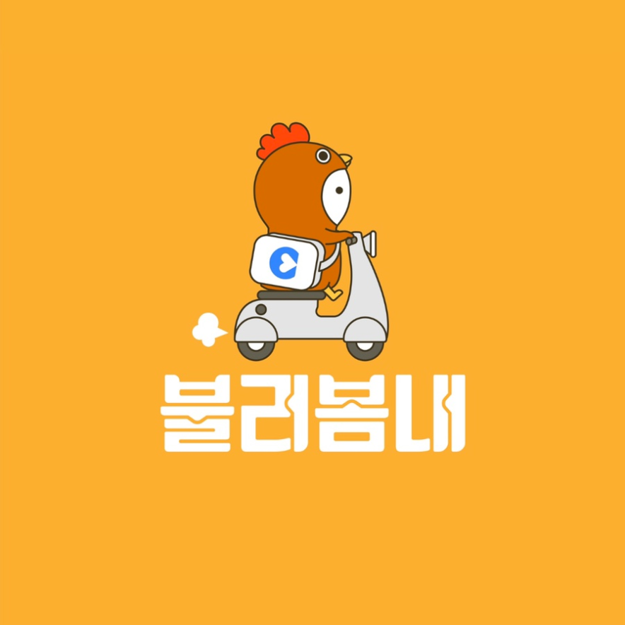 큰집장대박 이미지