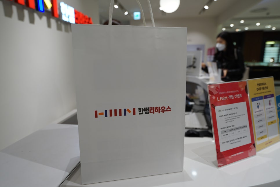롯데슈퍼 중동점 이미지