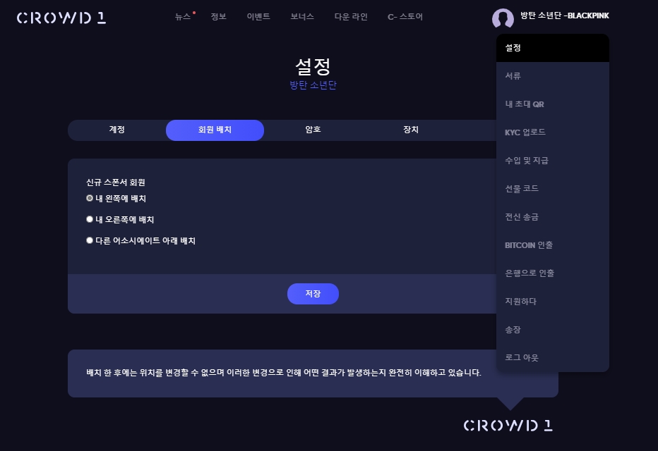 크라우드PC 이미지