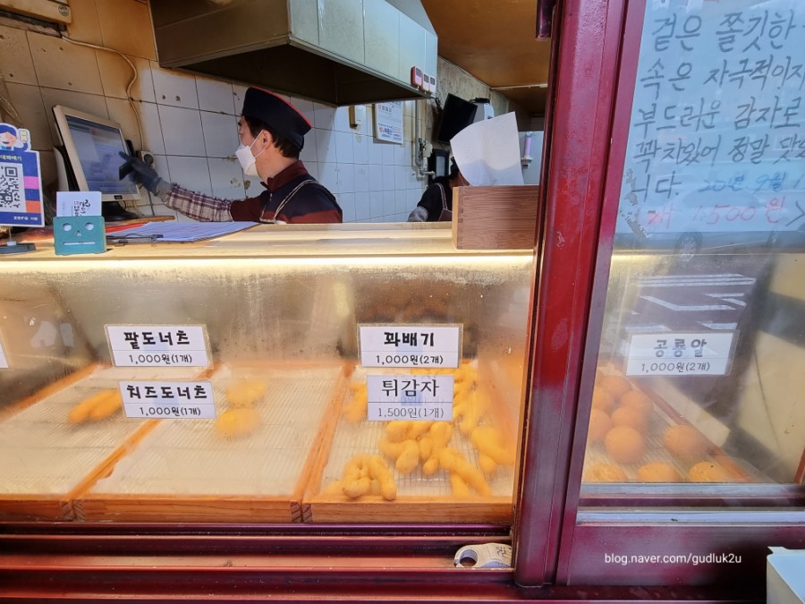 꼰대꽈배기 이미지