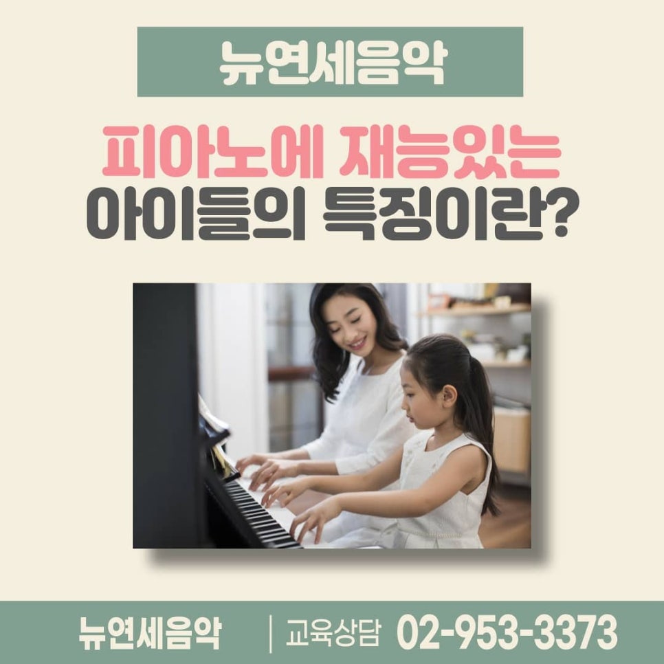 종암어린이집 이미지