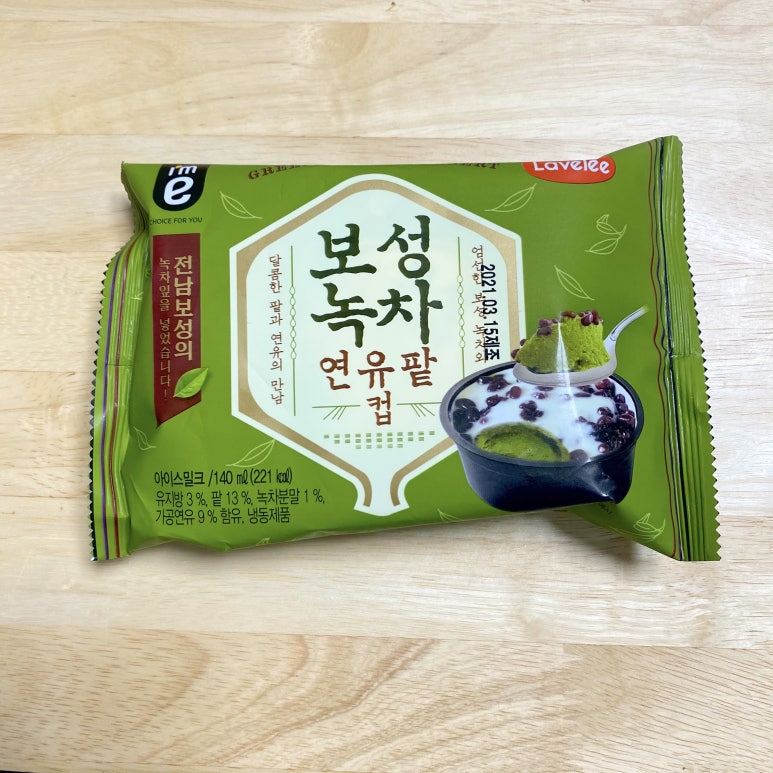 보성이마트 이미지