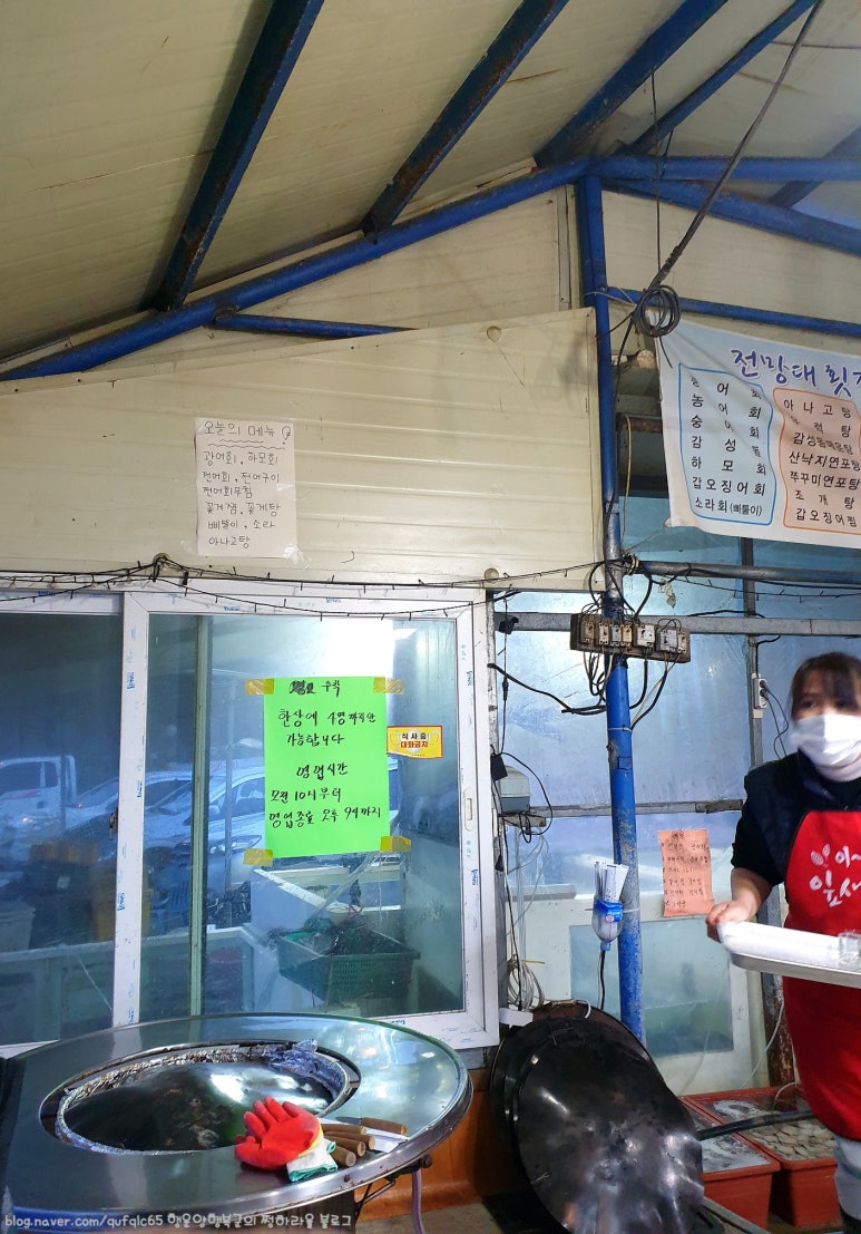 정남진전망대횟집 이미지