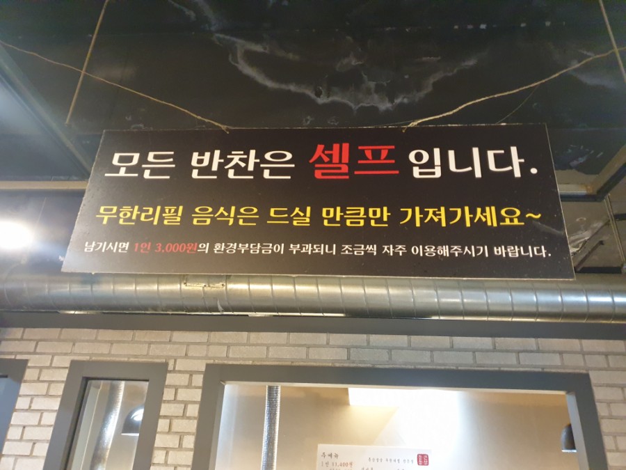 통큰통삼 이미지