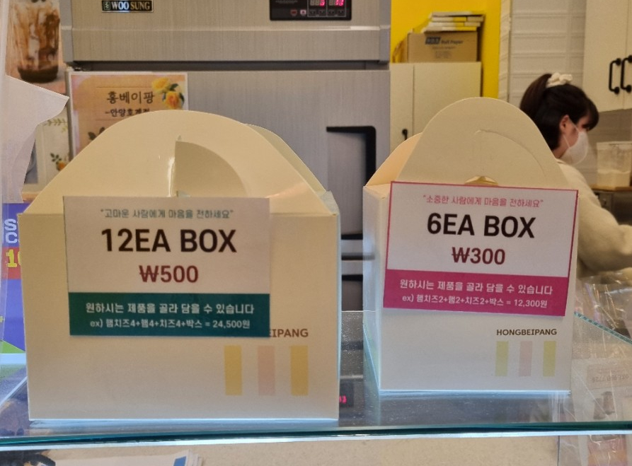 홍베이팡안양 이미지