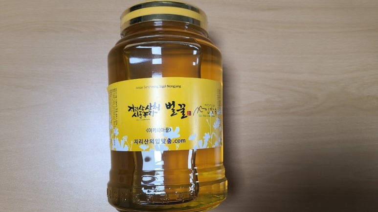 지리산 산청시골농장 이미지