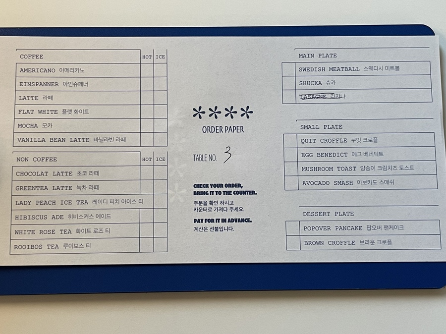 쿠잇 이미지