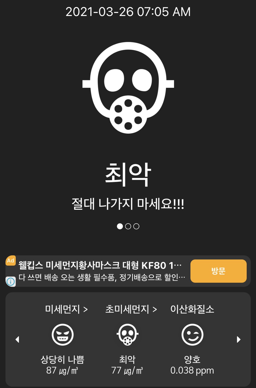 청식품 이미지