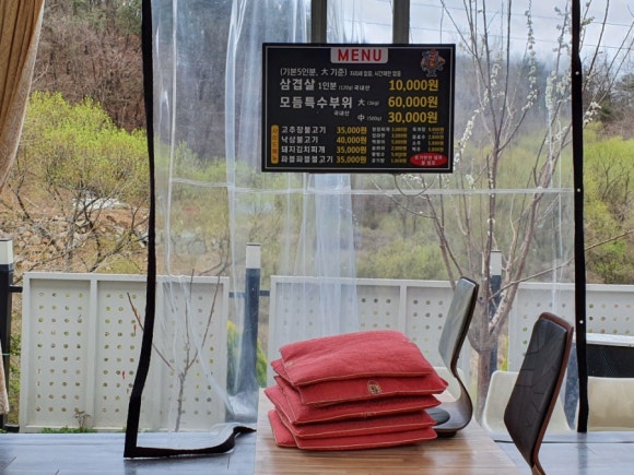합천 저팔계 참숯불구이 이미지