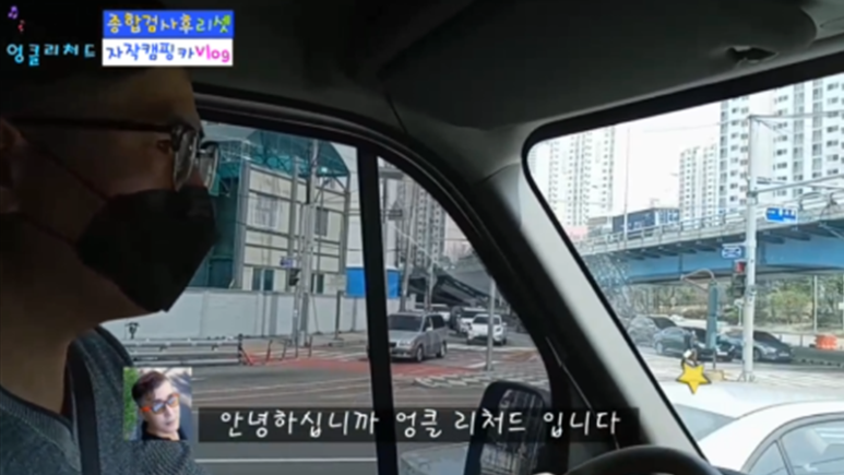 종합카마스터 이미지