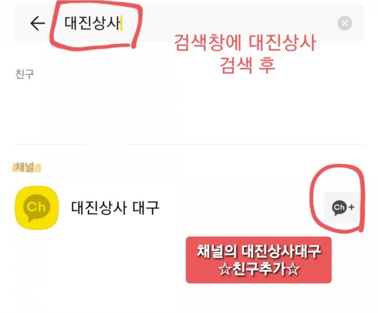 대진상사 이미지