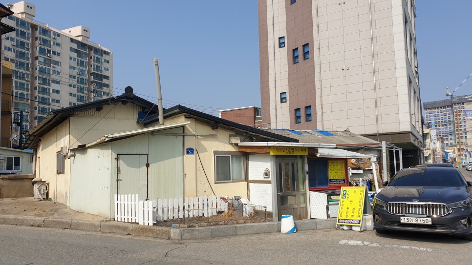 시대이용소 이미지