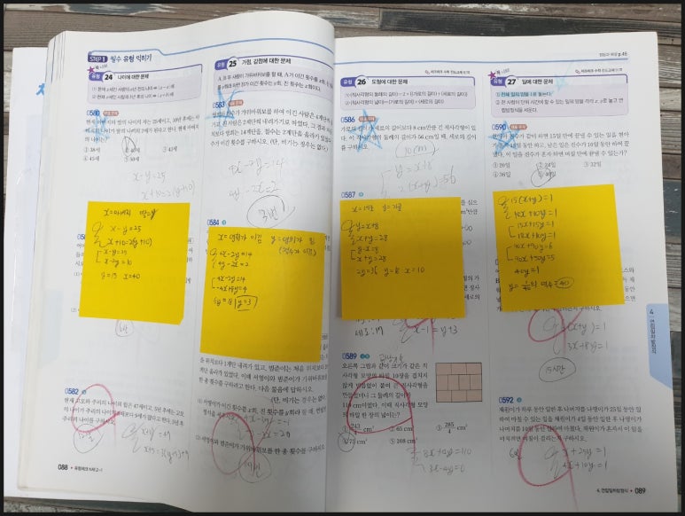 정직한학원 이미지