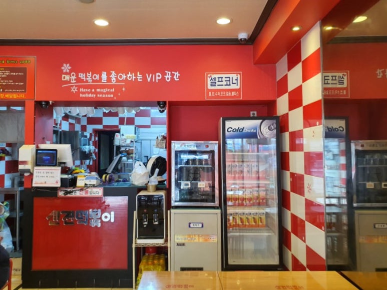 신전떡볶이김포 이미지