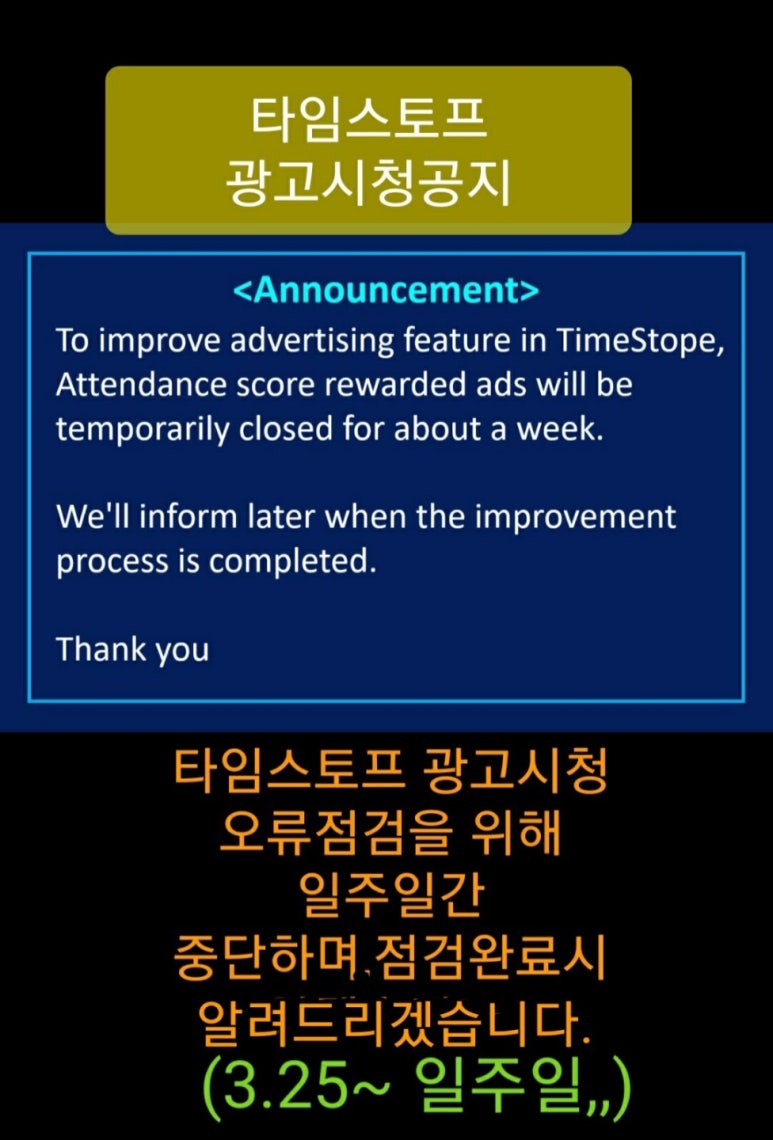 타임광고 이미지
