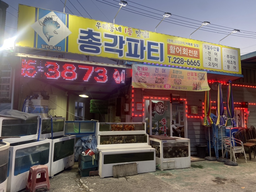 기독카센타 이미지