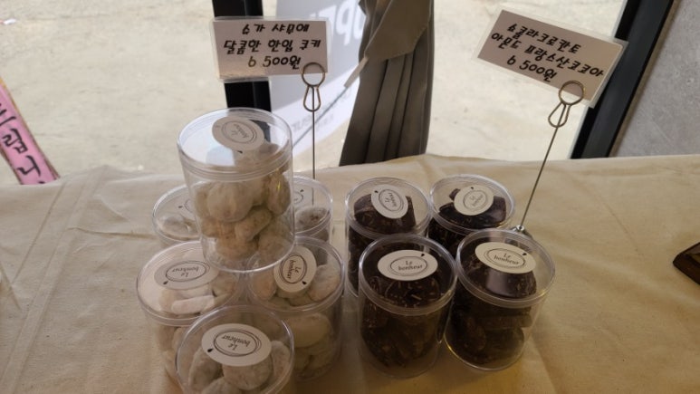 검문소삼거리 이미지