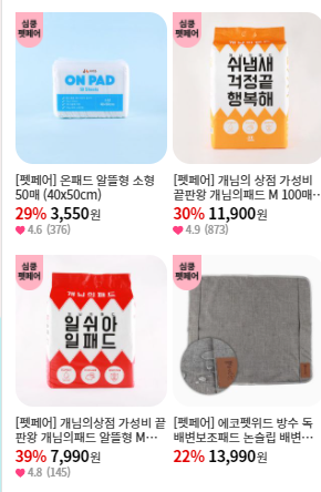 여기펫 이미지