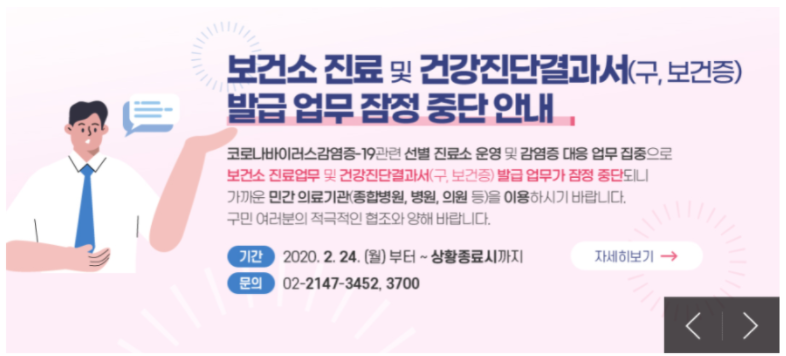 송파베스트내과의원 이미지