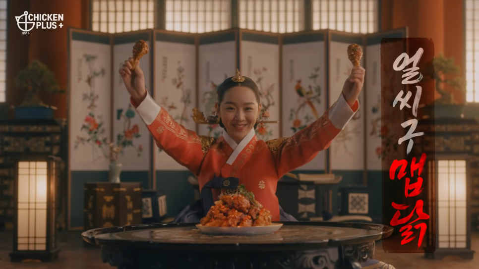 플러스닭 이미지