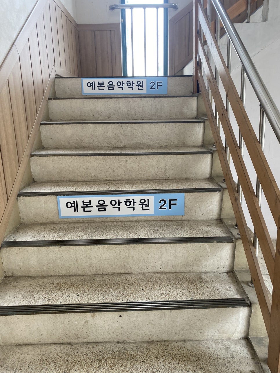 예본음악학원 이미지