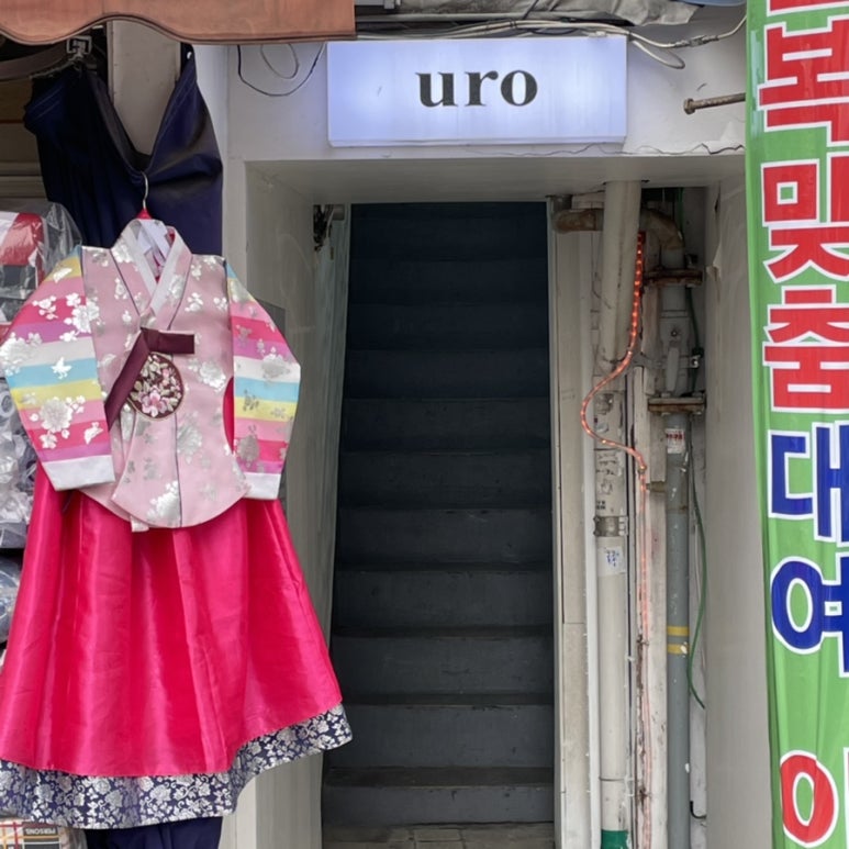카페유로 이미지
