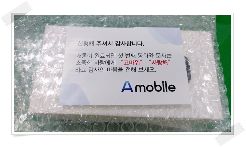 청춘텔레콤 이미지