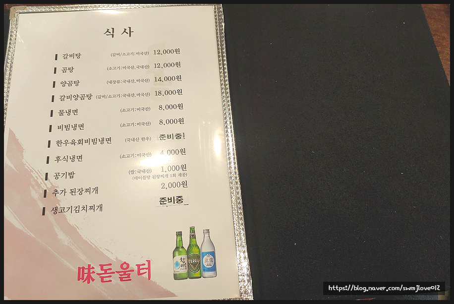 돋울터 이미지