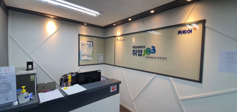 금강크린방역 이미지