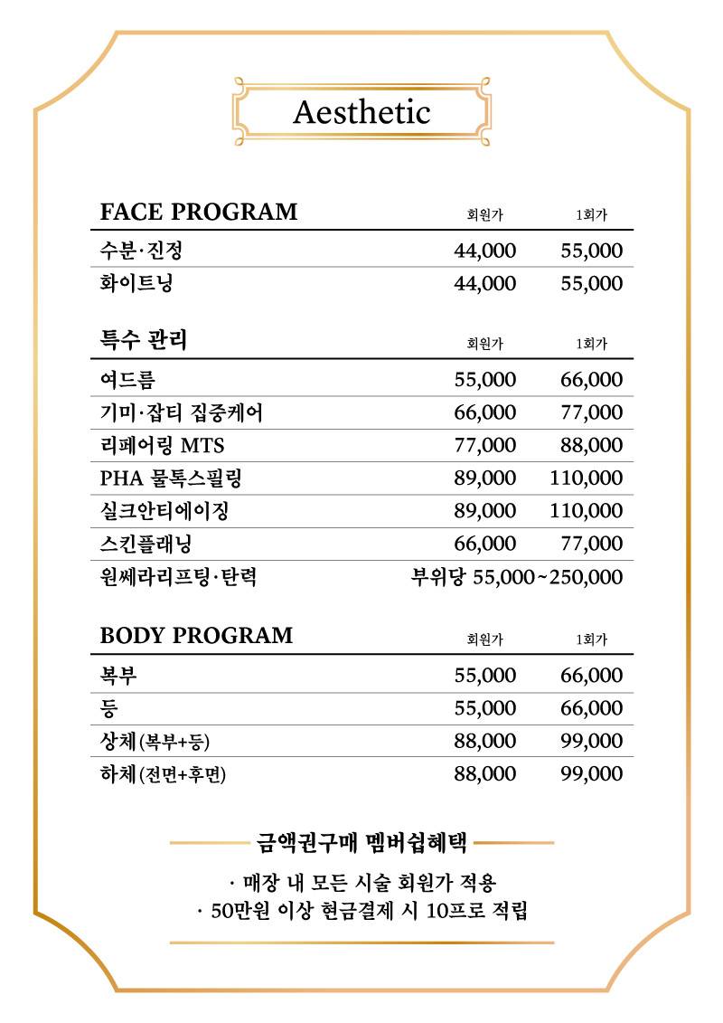 청담뷰티 이미지