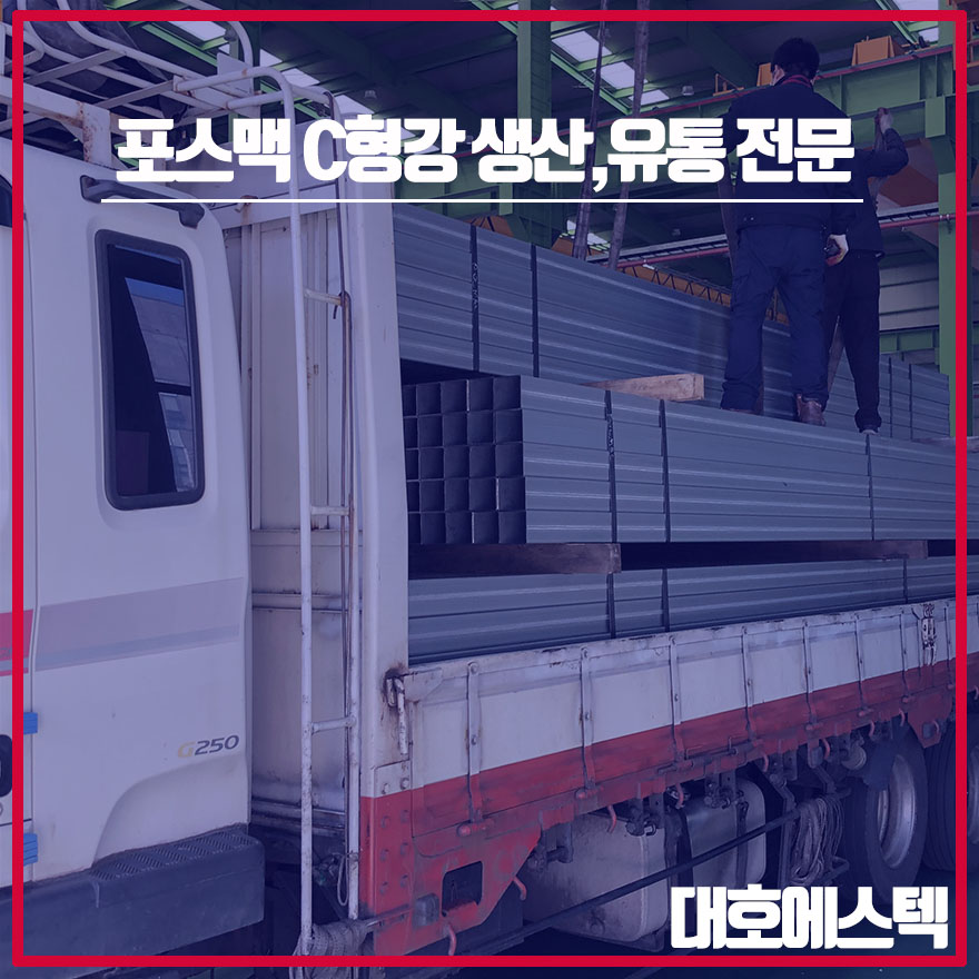 대호유통 이미지