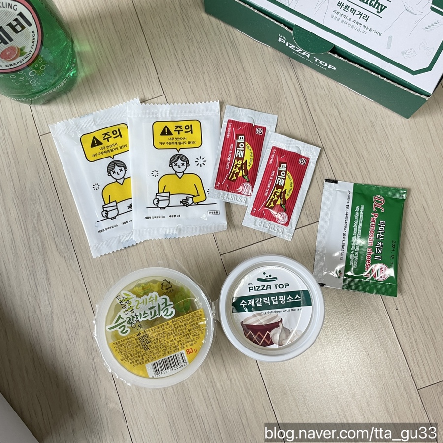 피자탑수서 이미지