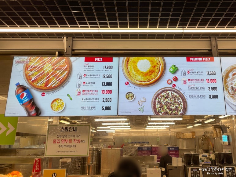 올뉴푸드 이미지