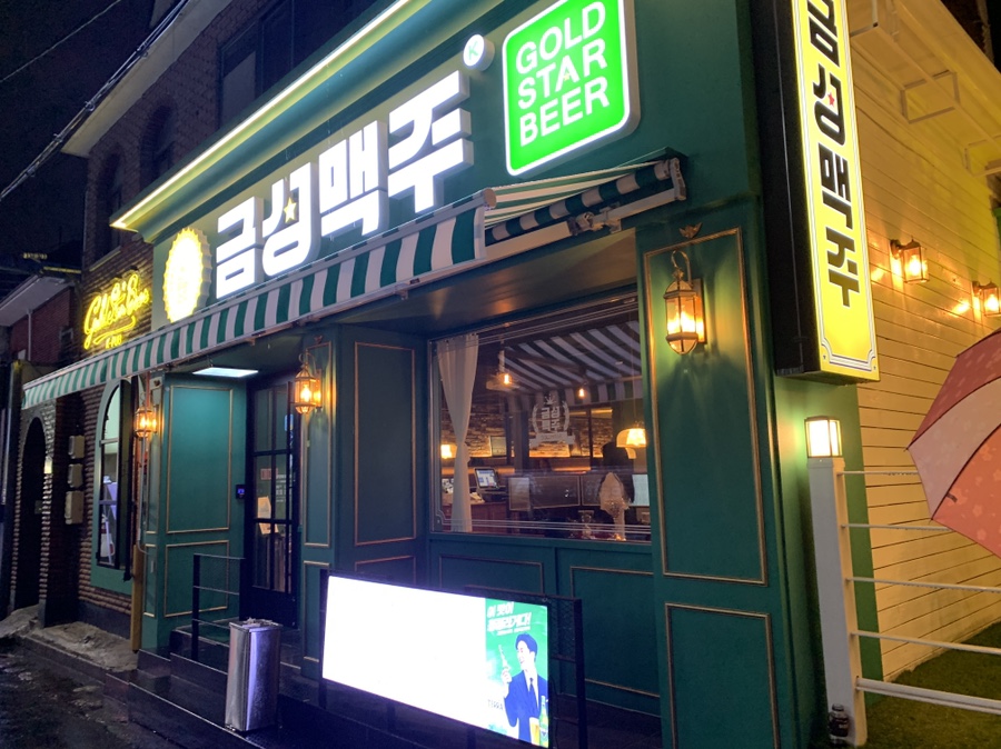 금성뒷고기 이미지