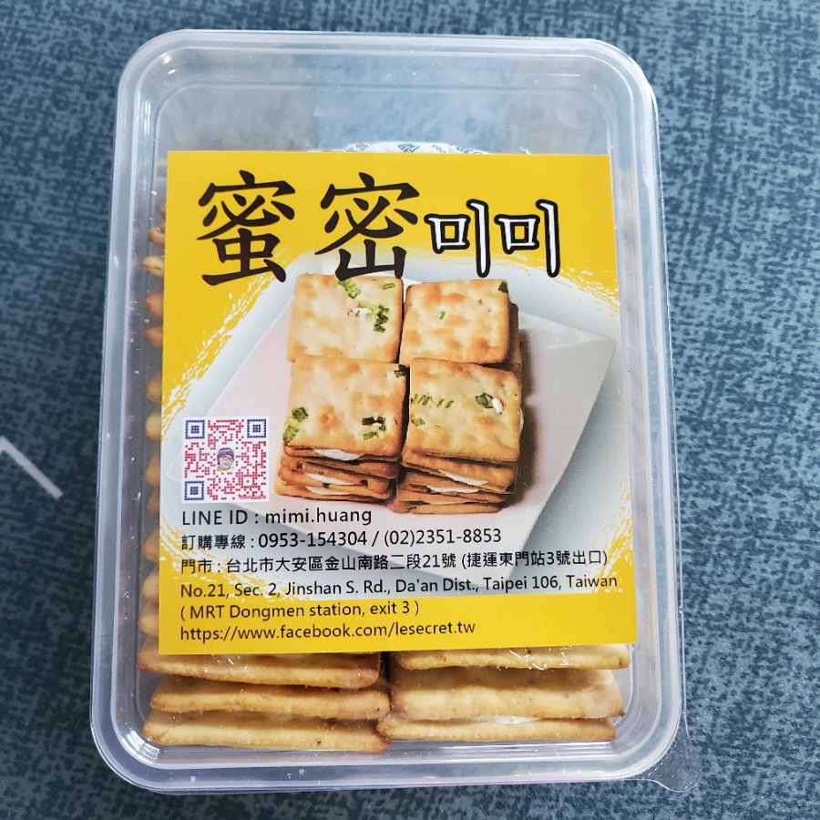 크레커 이미지