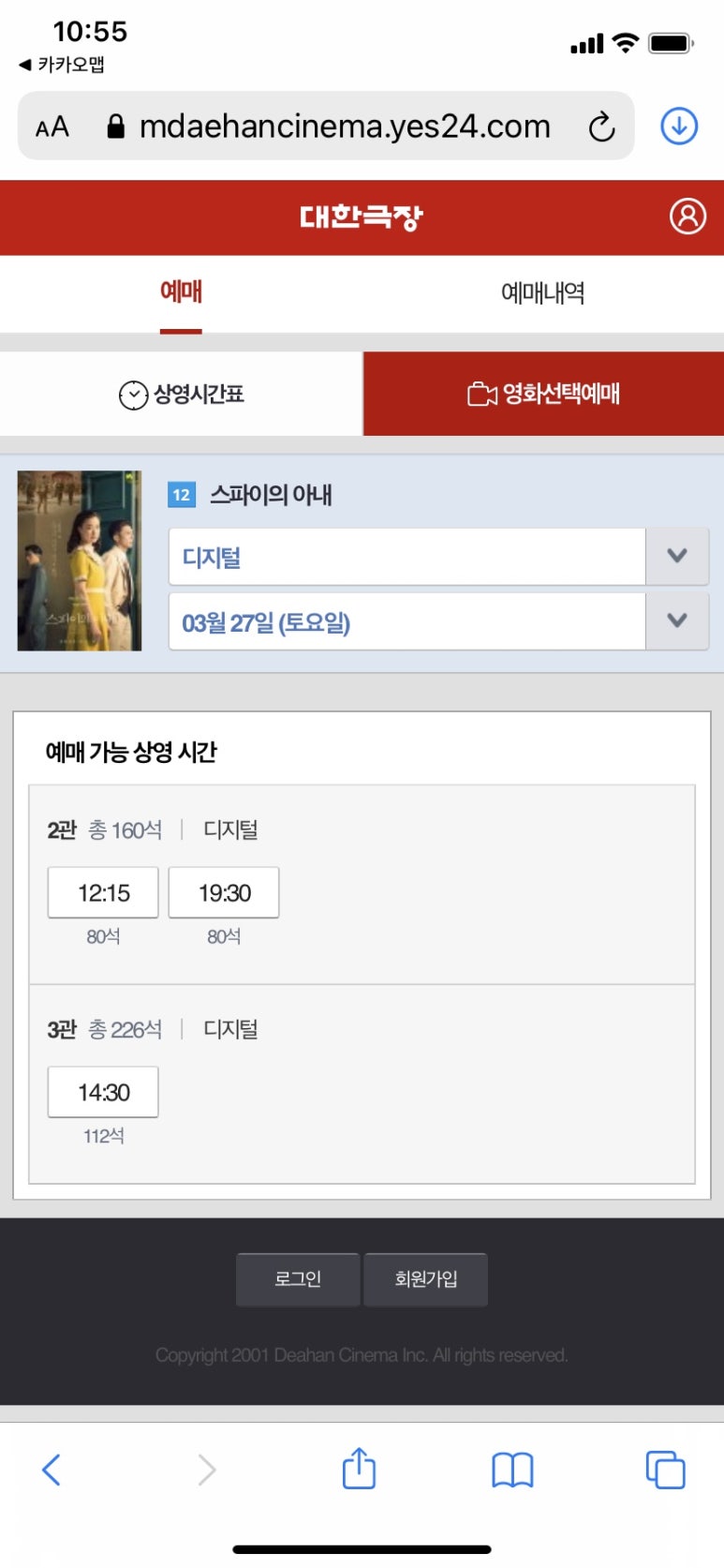서울호프 이미지