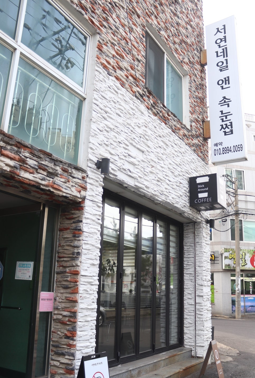 서연네일앤뷰티 이미지