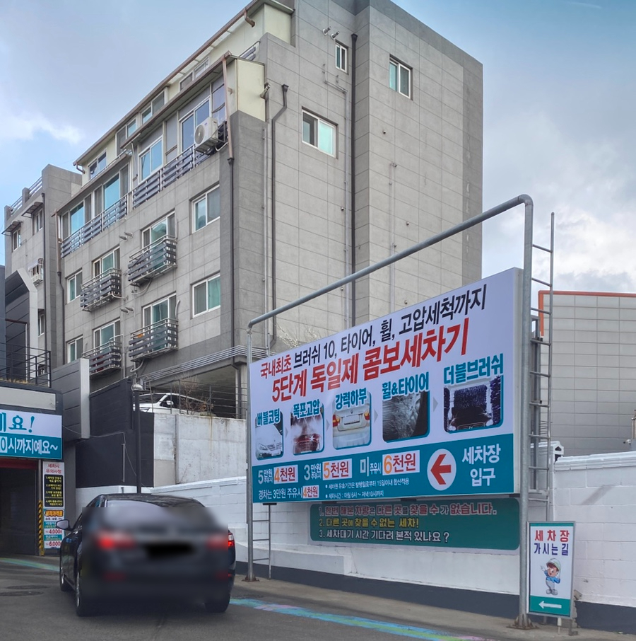 갈산셀프주유소 이미지