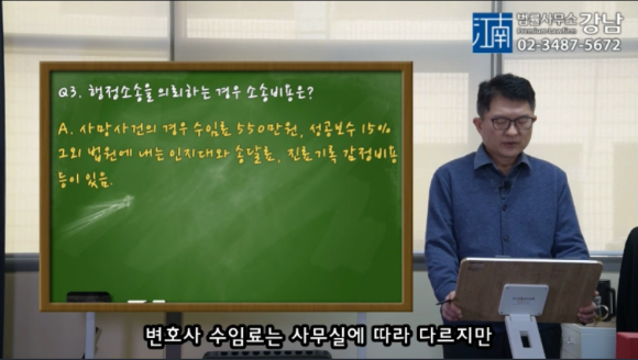 변호사박중용법률사무소 이미지