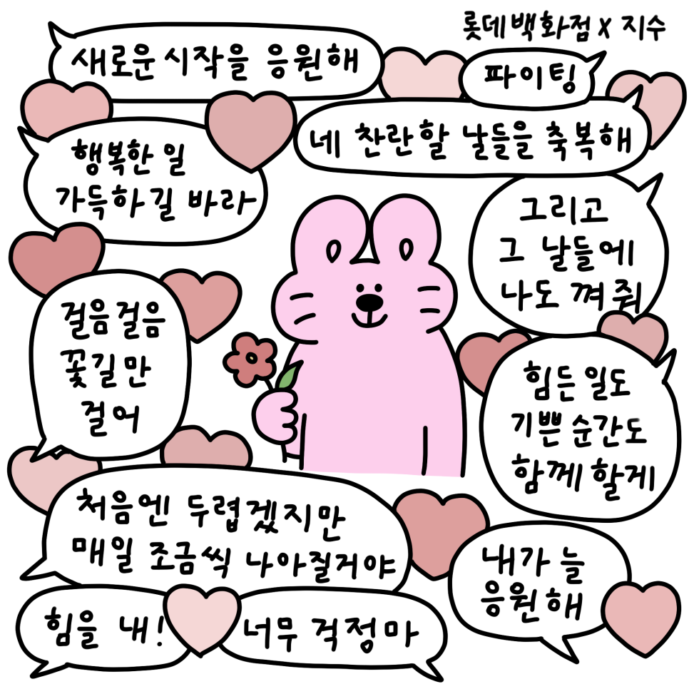 톡.Talk 이미지