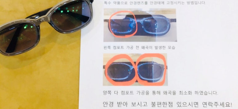 경산농약 이미지