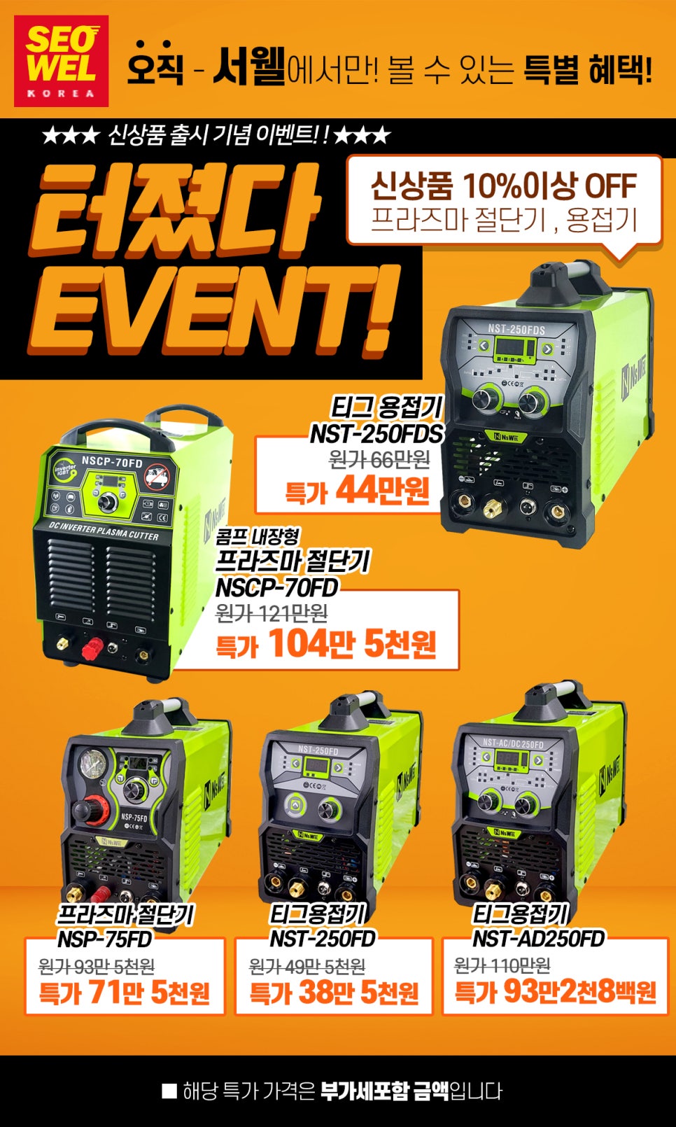 대한콤프 이미지