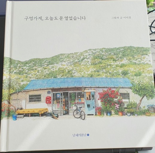 한인연 이미지
