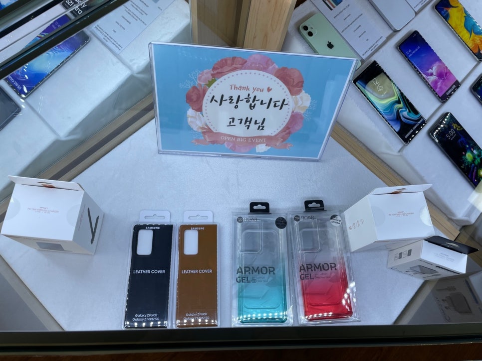 휴대폰클라쓰평택 이미지