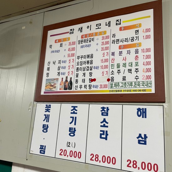 참새이모 이미지