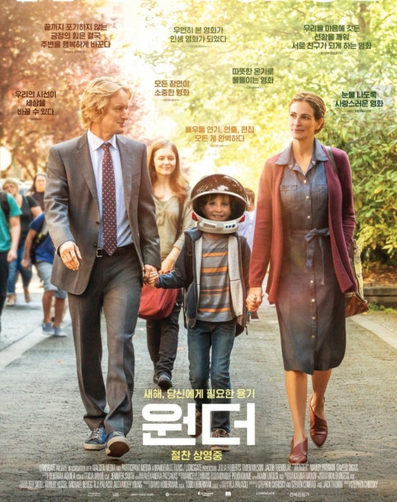 원더 이미지