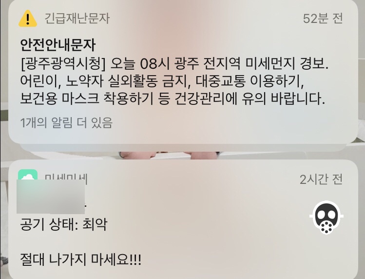 (주)제때 이미지